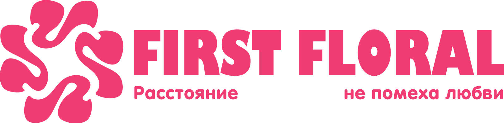 First Floral в Ростове-на-Дону
